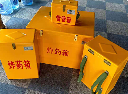 泾阳玻璃钢（雷管）炸药箱