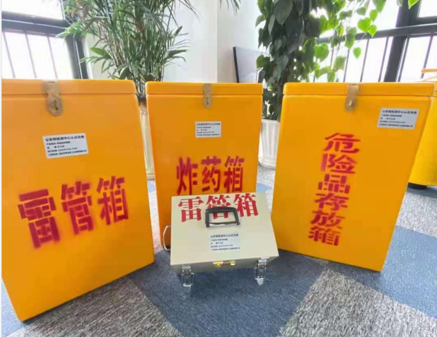 泾阳雷管箱的存放形式：如何科学安全地储存矿用雷管