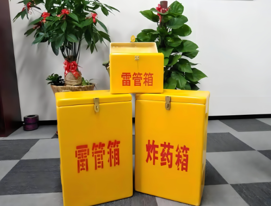 泾阳玻璃钢炸药箱与普通炸药箱有什么区别？