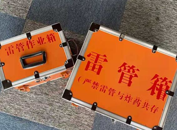 泾阳中国爆破器材行业协会关于民爆行业团体标准的声明