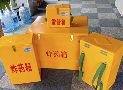 泾阳玻璃钢雷管箱与炸药柜