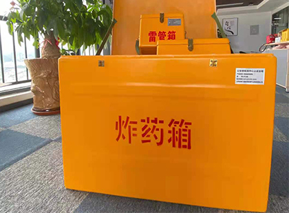 泾阳炸药箱的意义