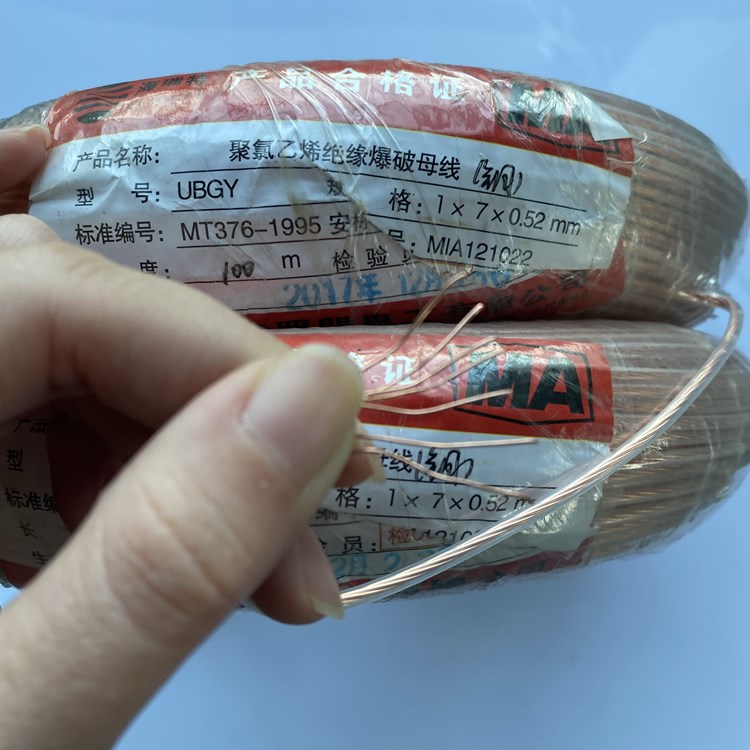 泾阳矿用爆破铜芯母线的性能解析以及应用场景说明