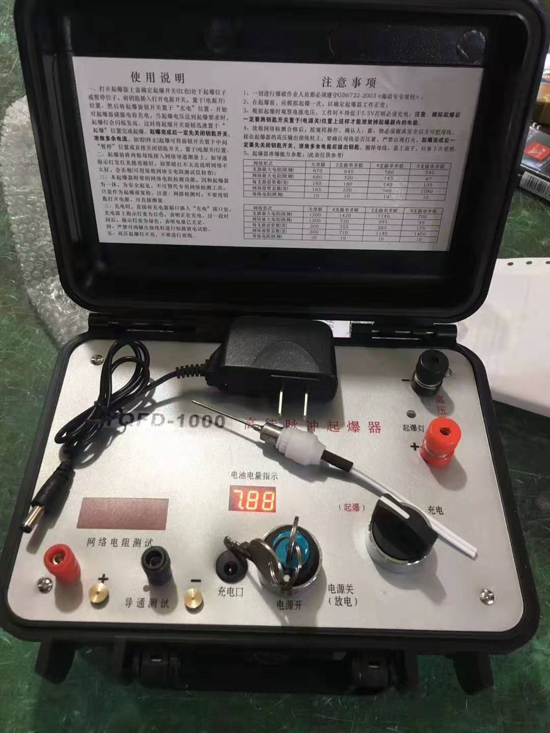泾阳发爆器（矿用起爆器）：爆破作业的“总开关”，你真的了解它吗？